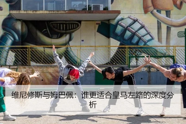 wei-ni-xiu-si-yu-mu-ba-pei-shui-geng-shi-he-huang-ma-zuo-lu-de-shen-du-fen-xi-2-175.jpg
